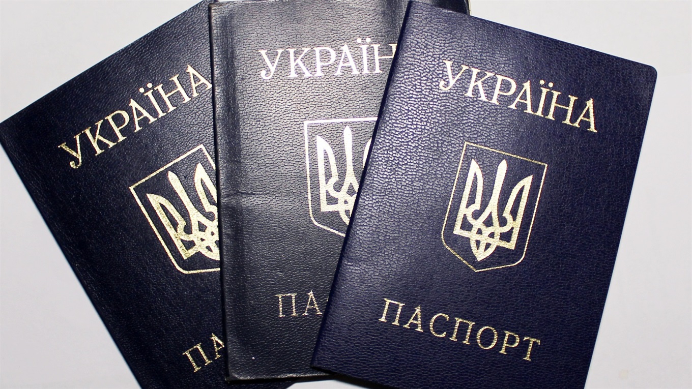 Загубили паспорт? Що потрібно зробити і куди звертатися у Сватовому |  Сватове.City