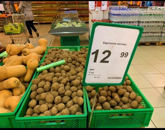 Сколько стоит приготовить уху в Геническе, Херсоне и Мелитополе
