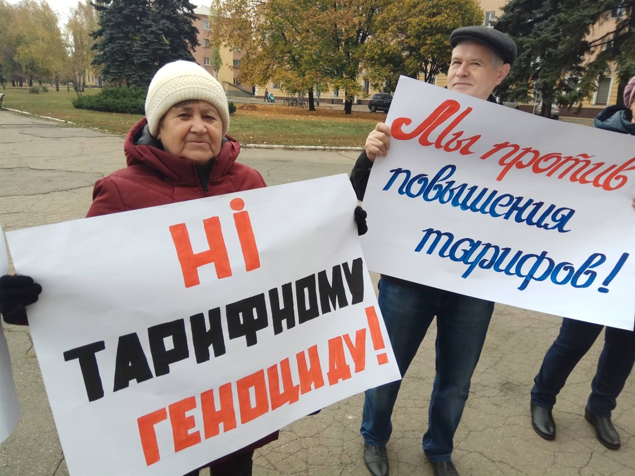 Добропілля 2018р. Мітинг проти підвищення тарифу на опалення. Добропілля 2018р. Мітинг проти підвищення тарифу на опалення.