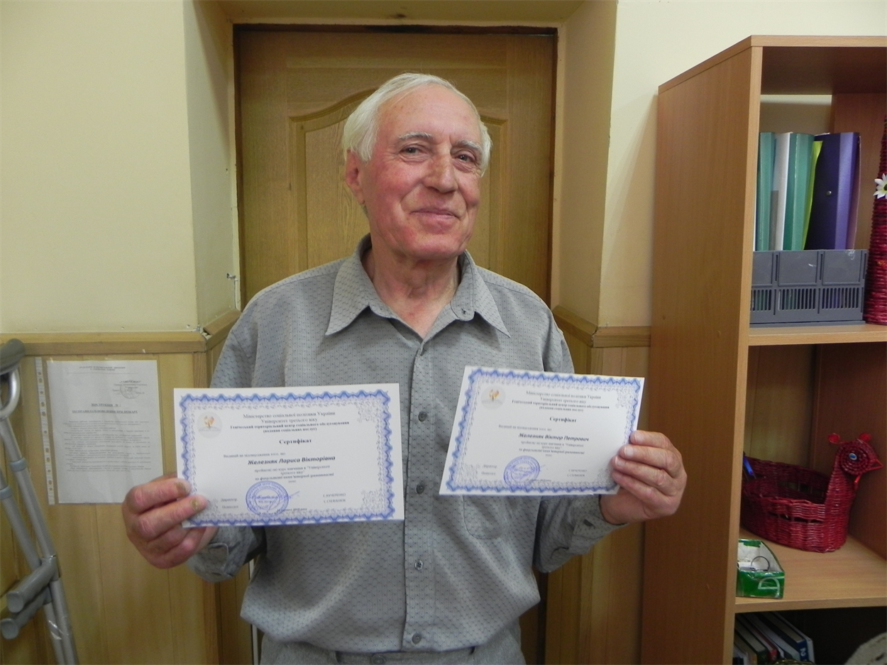 Виктор Железняк тоже является сертифицированным специалистом