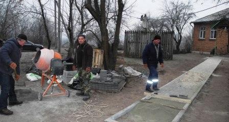 Доріжка до фондового приміщення 